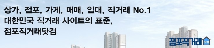 샵사구팔구 이미지