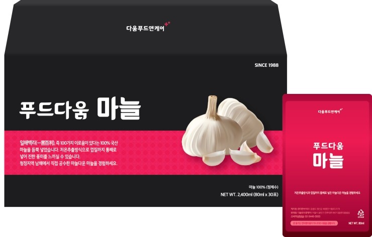 청정앤푸드 이미지