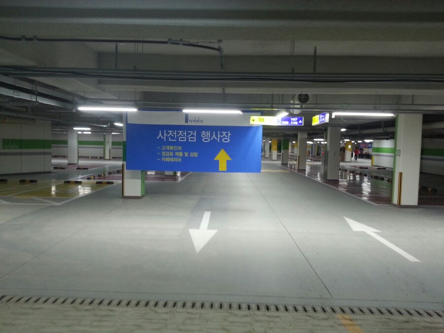 미진세탁소 이미지