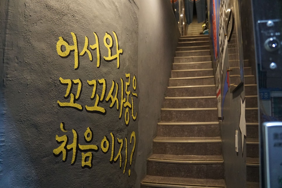 꼬꼬앤비어 이미지
