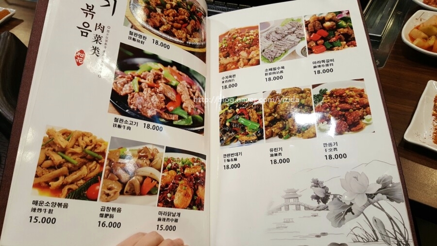 송화반점 이미지