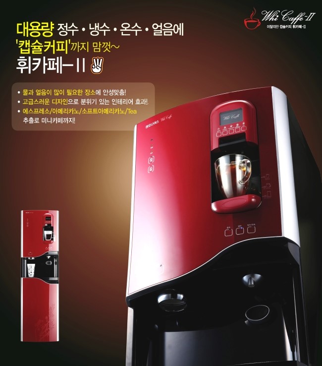 휘카페 이미지