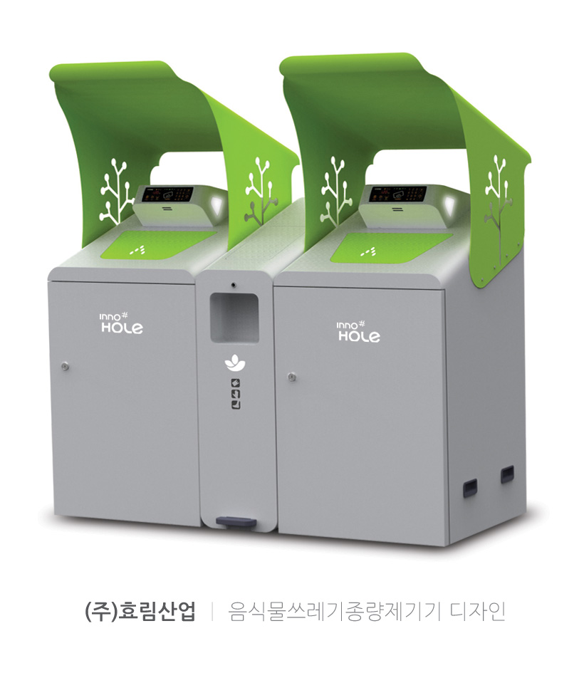효림산업(주) 이미지