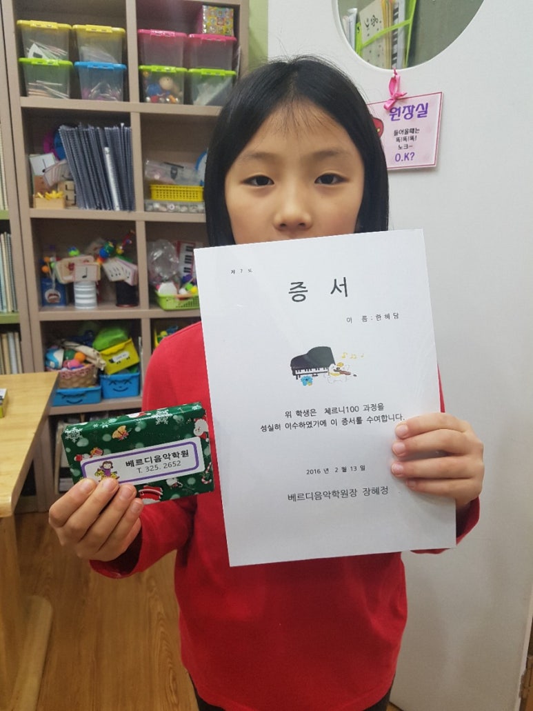 베르디음악학원 이미지