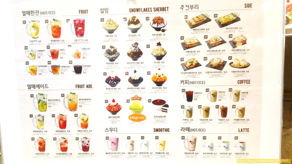 파리바게트(청학점) 이미지