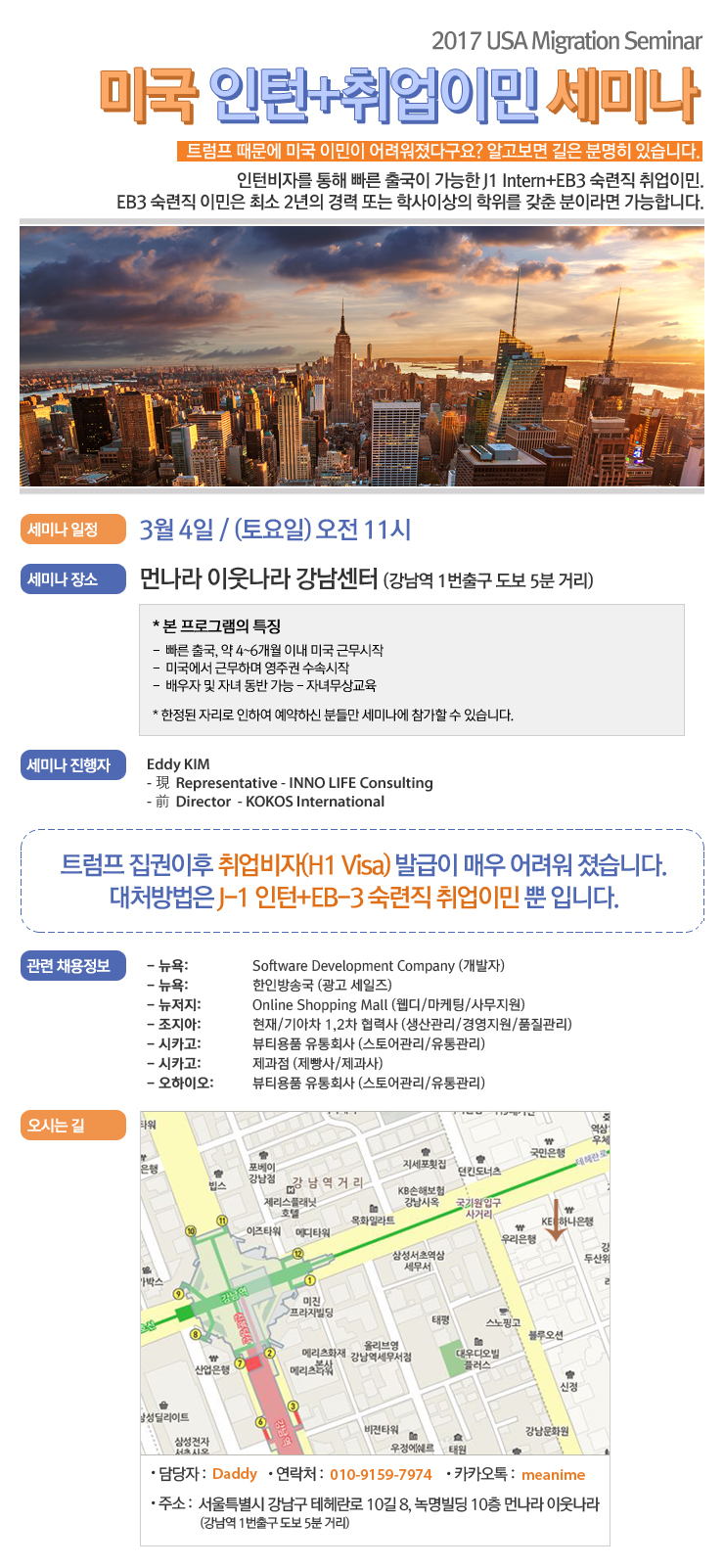 이노라이프컨설팅주 이미지