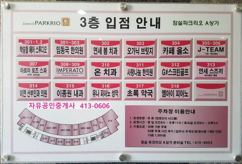 연세성악스튜디오 이미지