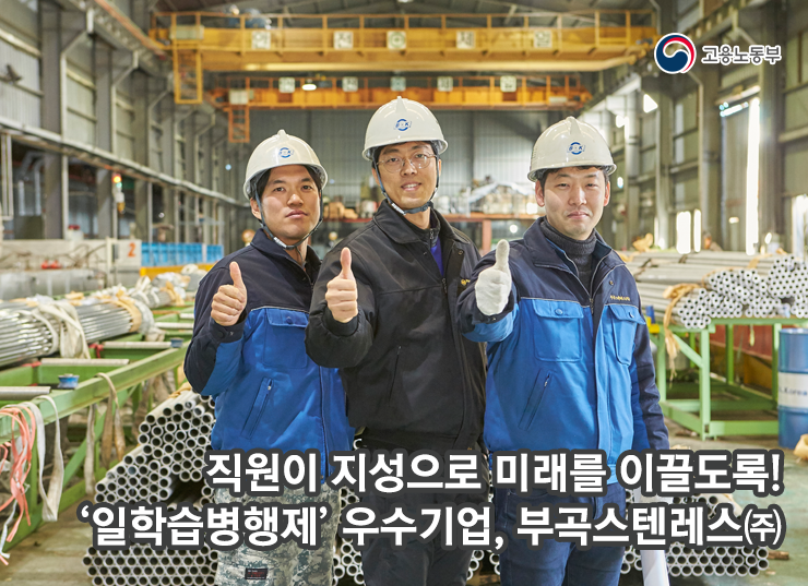 (주)지성산업 이미지