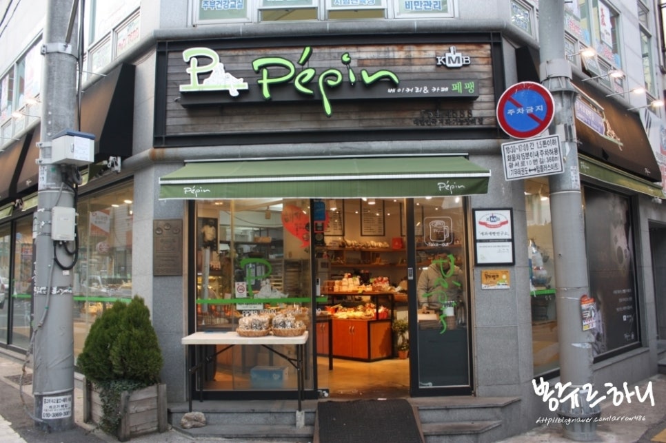 빵연구소과자점 이미지