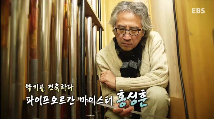 파이프아저씨 이미지