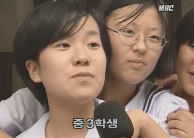 삐삐 이미지