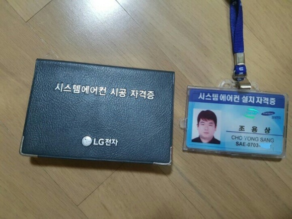 하나매니아주 이미지