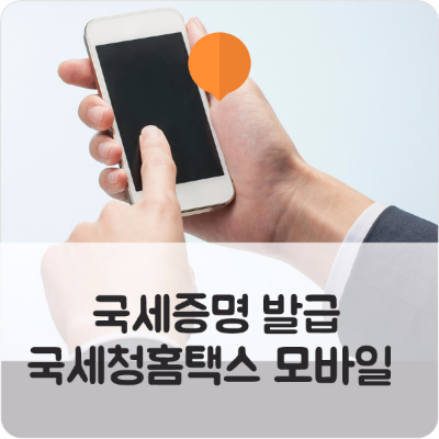 그랜드세무회계 이미지