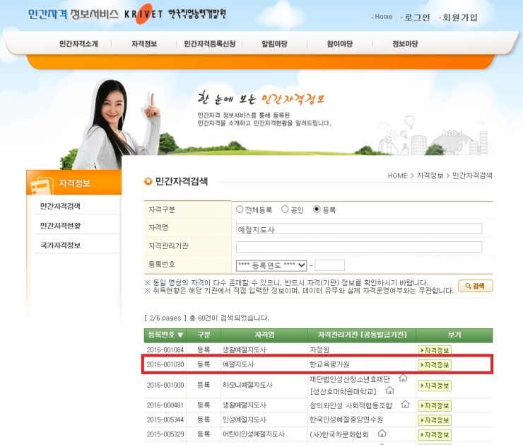 다인행정사사무소 이미지