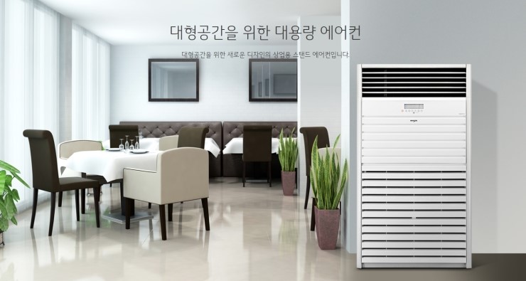 에어컨특판 이미지