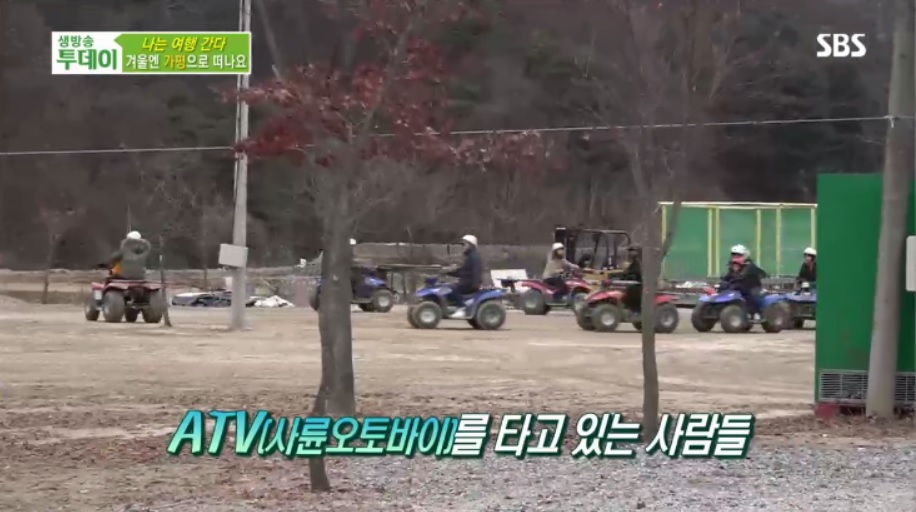 토마토레저파크 이미지