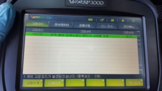 블루오토미션 이미지