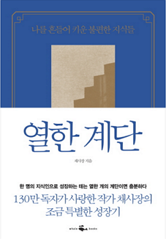 (주)멘토뱅크 이미지