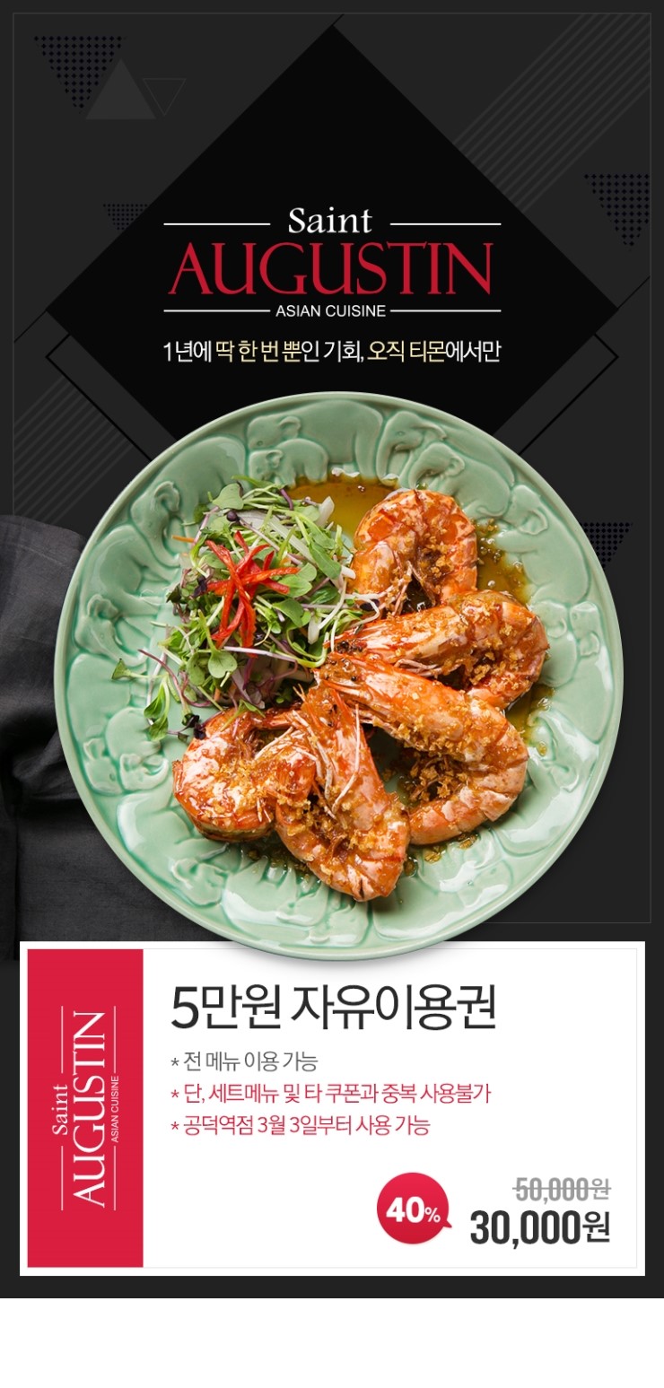 생어거스틴 이미지