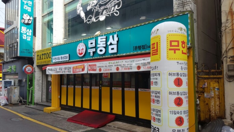 디스커버리대전은행 이미지