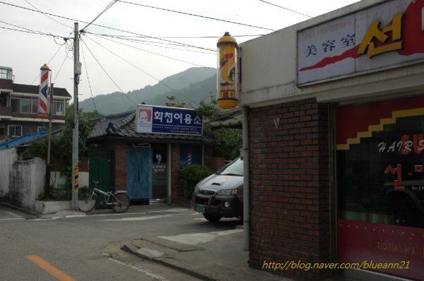 대화이용소 이미지