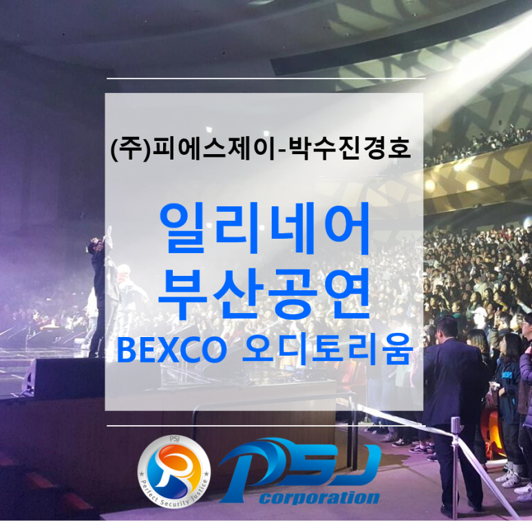 (주)일리네어레코즈 이미지