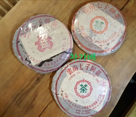 곤명축산 이미지