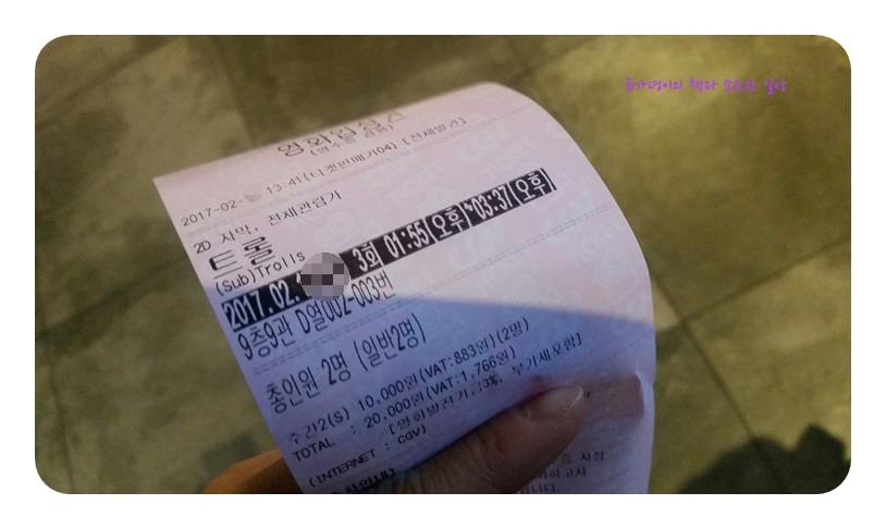 CGV평촌9관 이미지