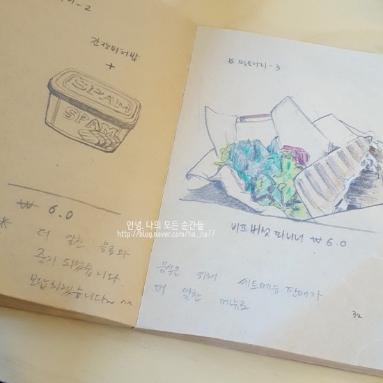 러뷰라떼 이미지