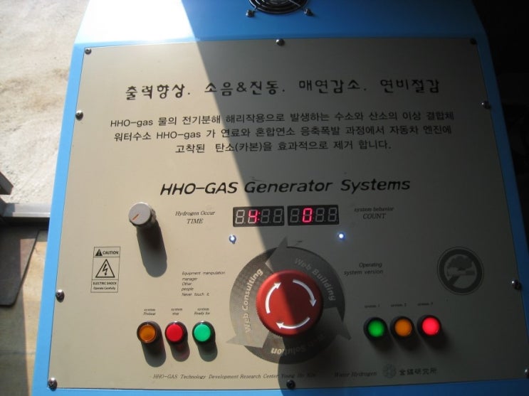 매직카정비공업사 이미지