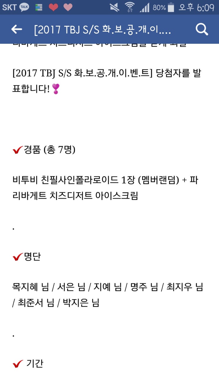 티비제이 이미지