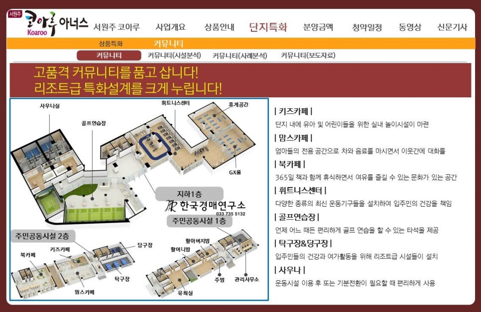 코아루당구장 이미지
