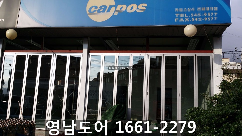 영남카센터 이미지