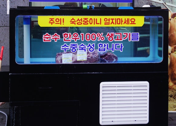 마굿간한우셀프식당 이미지