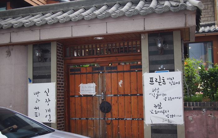커피집입니다 이미지