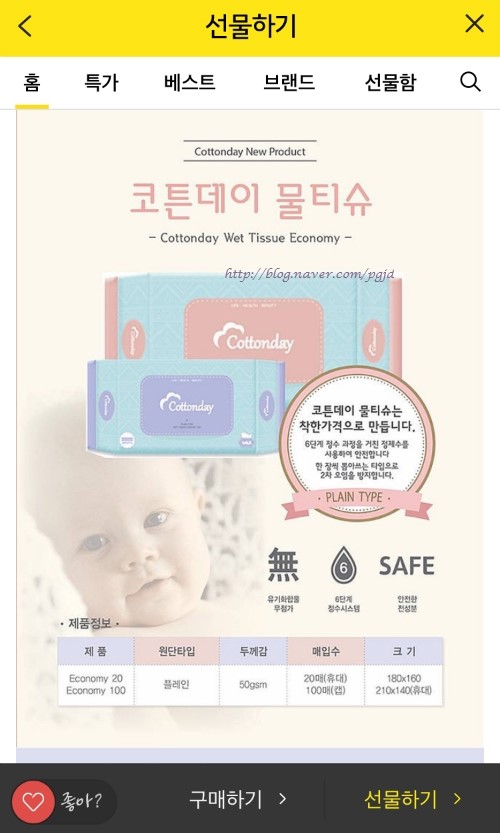 라라엘 이미지