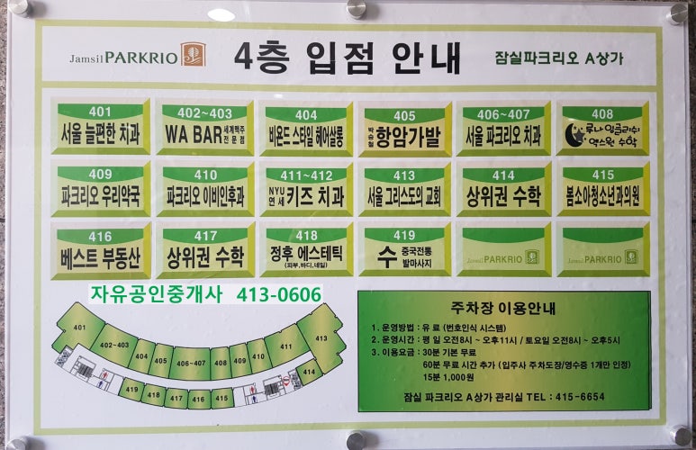 디아망헤어살롱 이미지