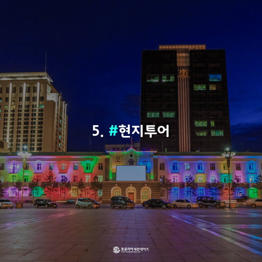 도우미항공투어 이미지