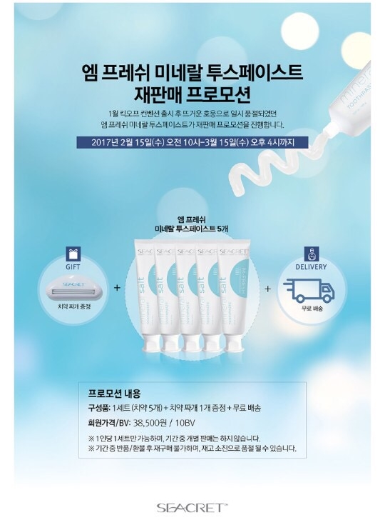 다이렉트엠 이미지