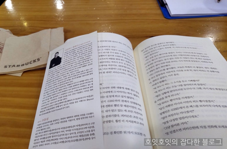 더잡(the job) 이미지