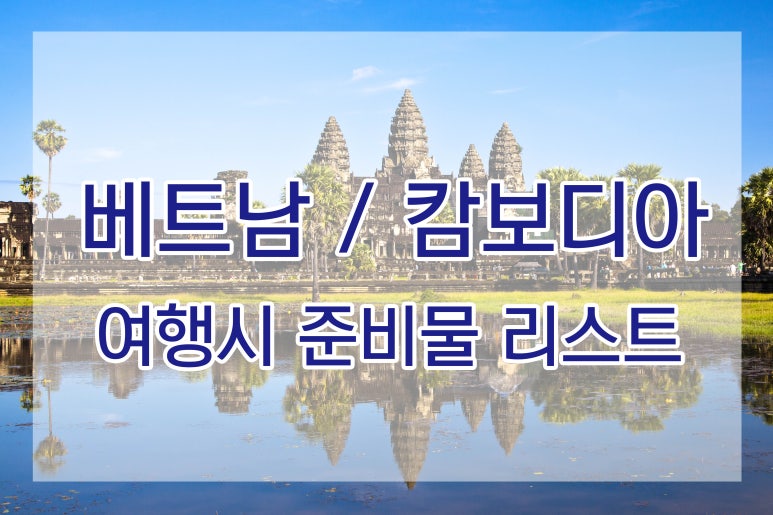 한성여행사 이미지
