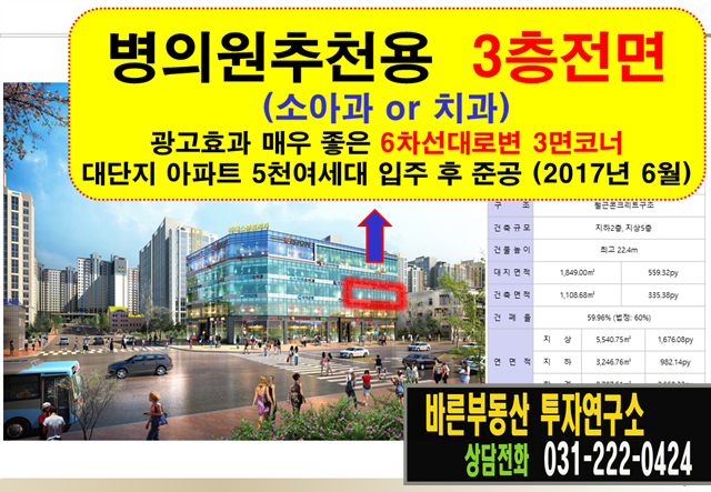 명소아과의원 이미지