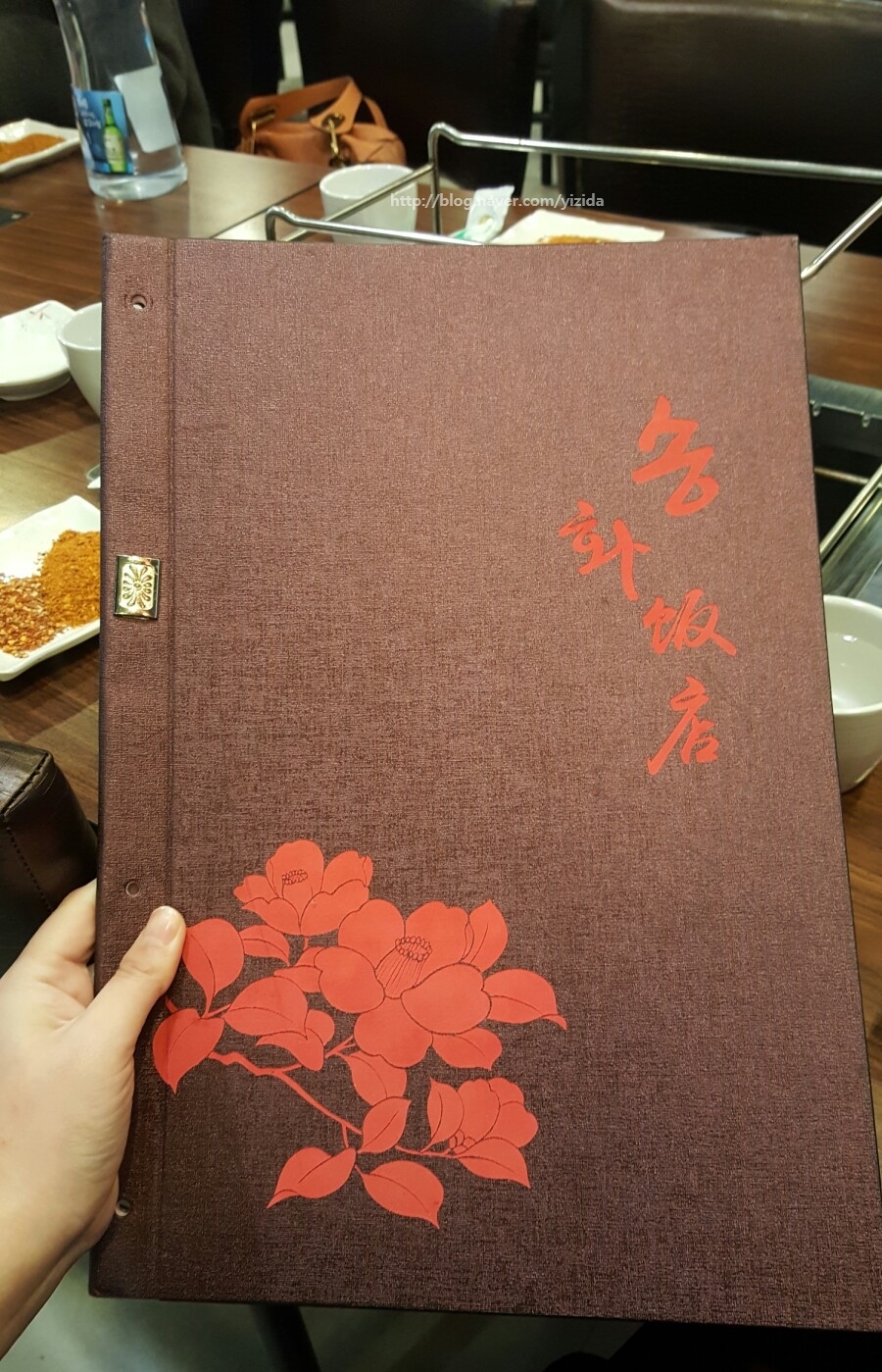 송화반점 이미지