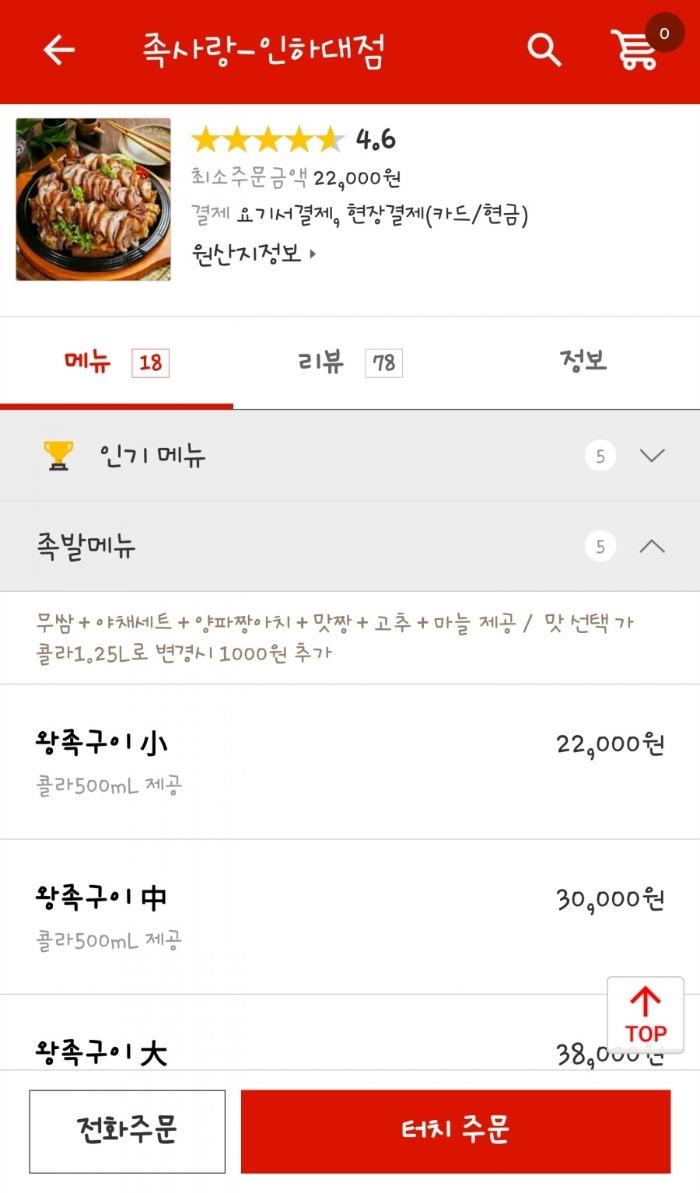 족사랑 이미지