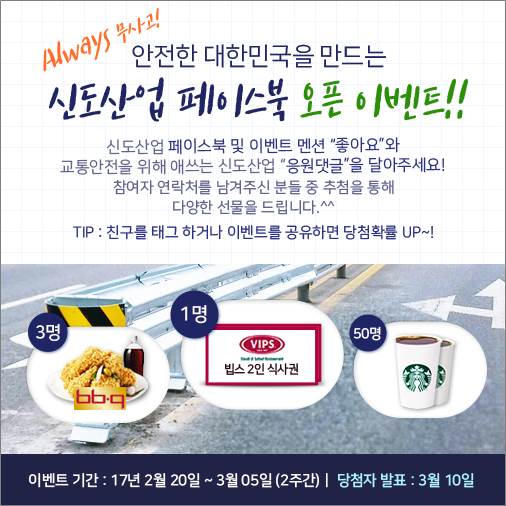 신도커피 이미지