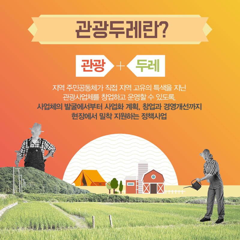 두레디자인 이미지