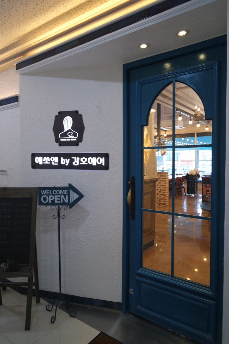 에쏘엔by강호 이미지
