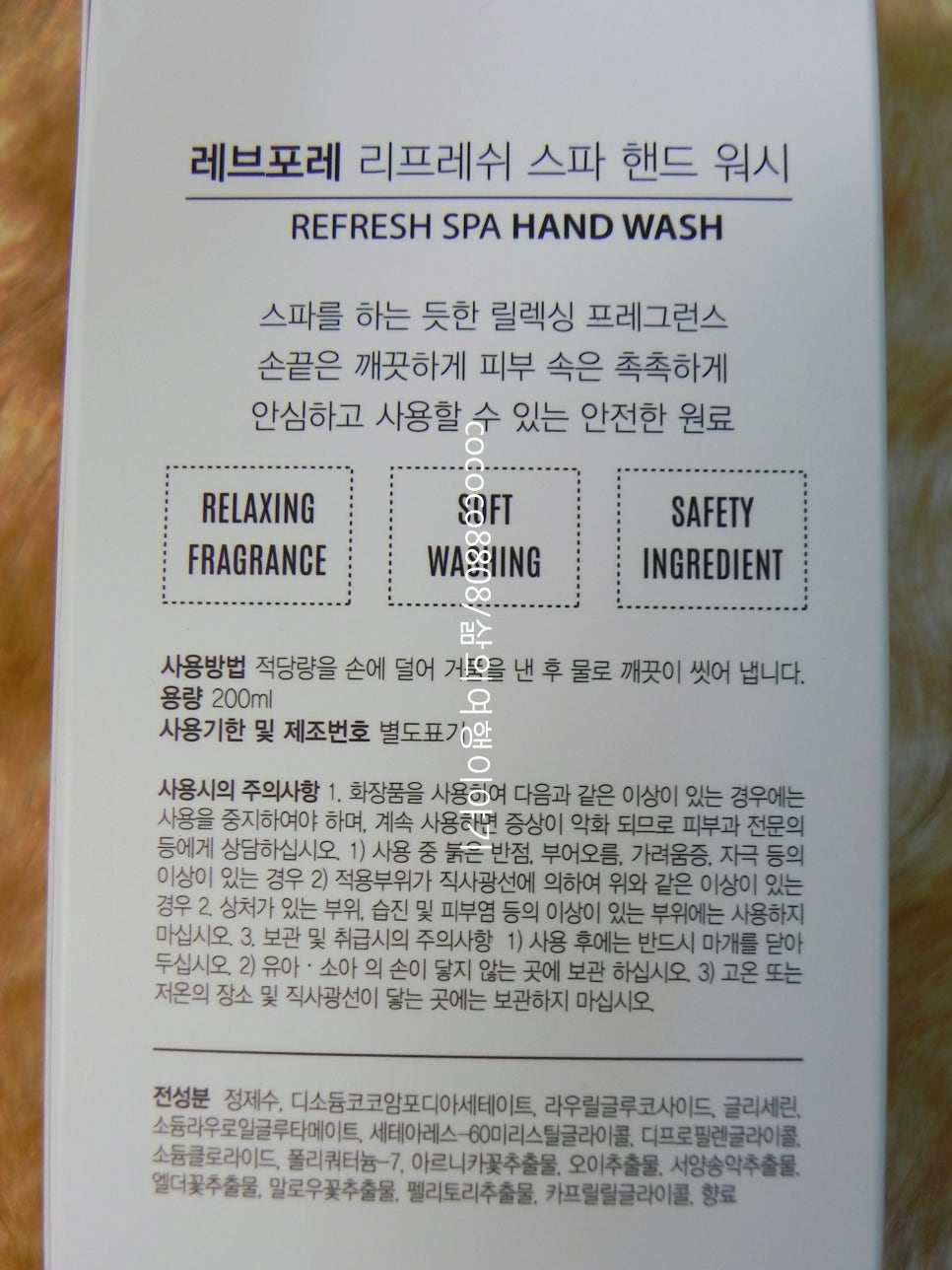 레브포레 이미지