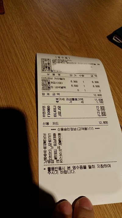 고유커피로스터스 이미지