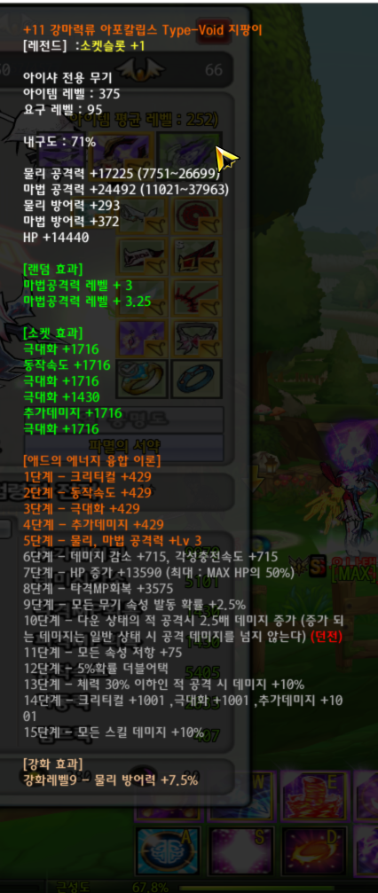 마스터애드 이미지